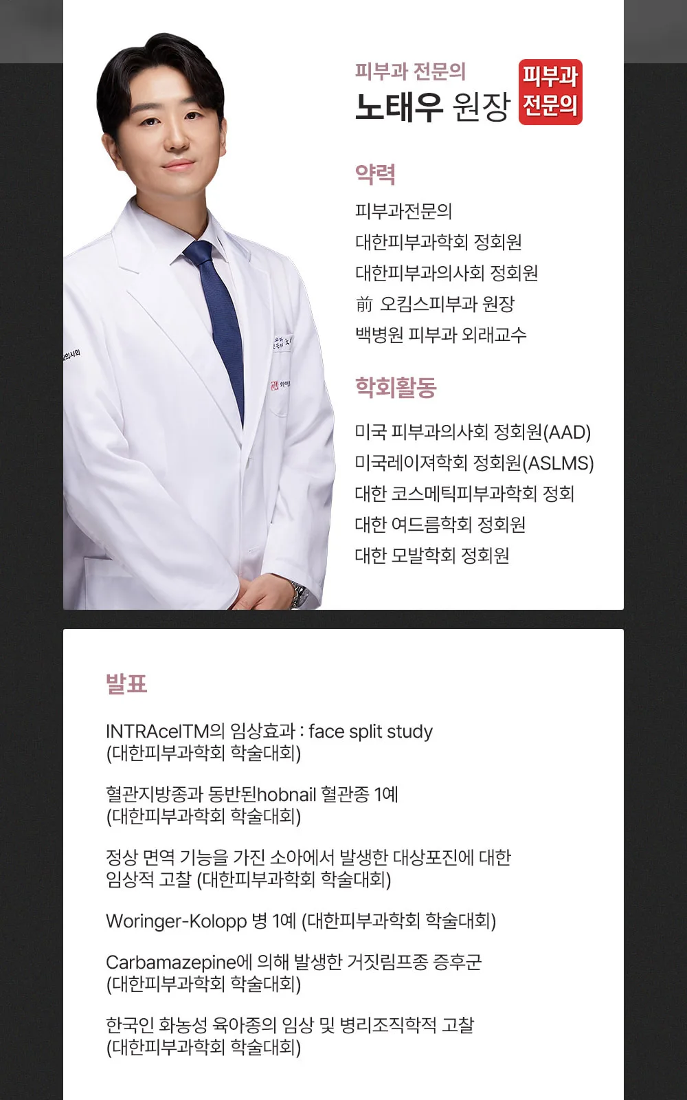 시술 상세 7