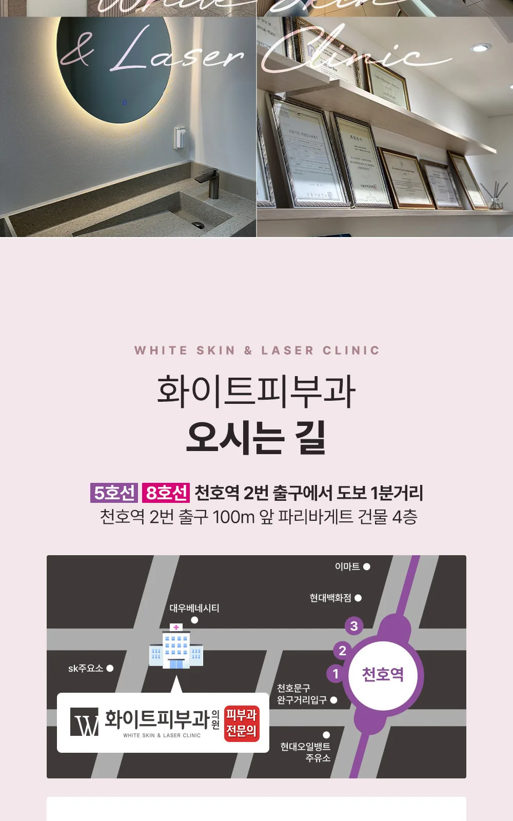 시술 상세 9