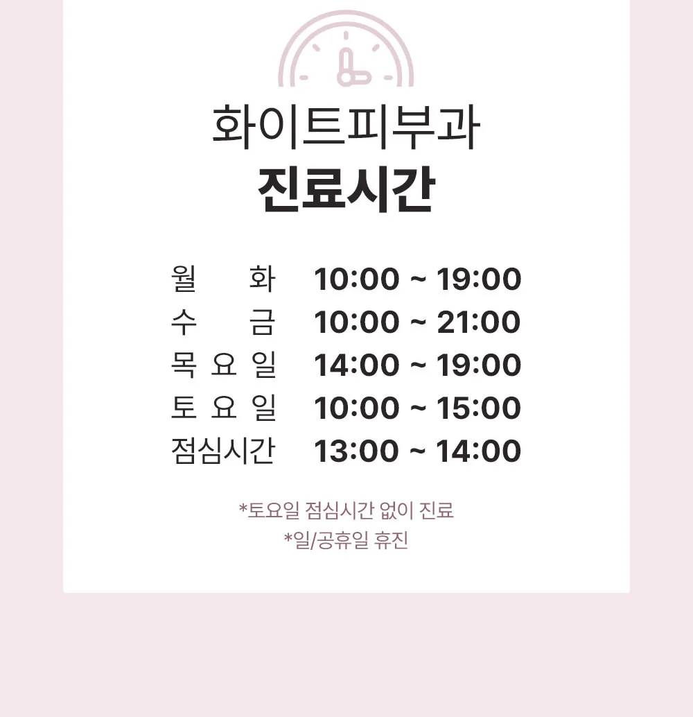 시술 상세 10
