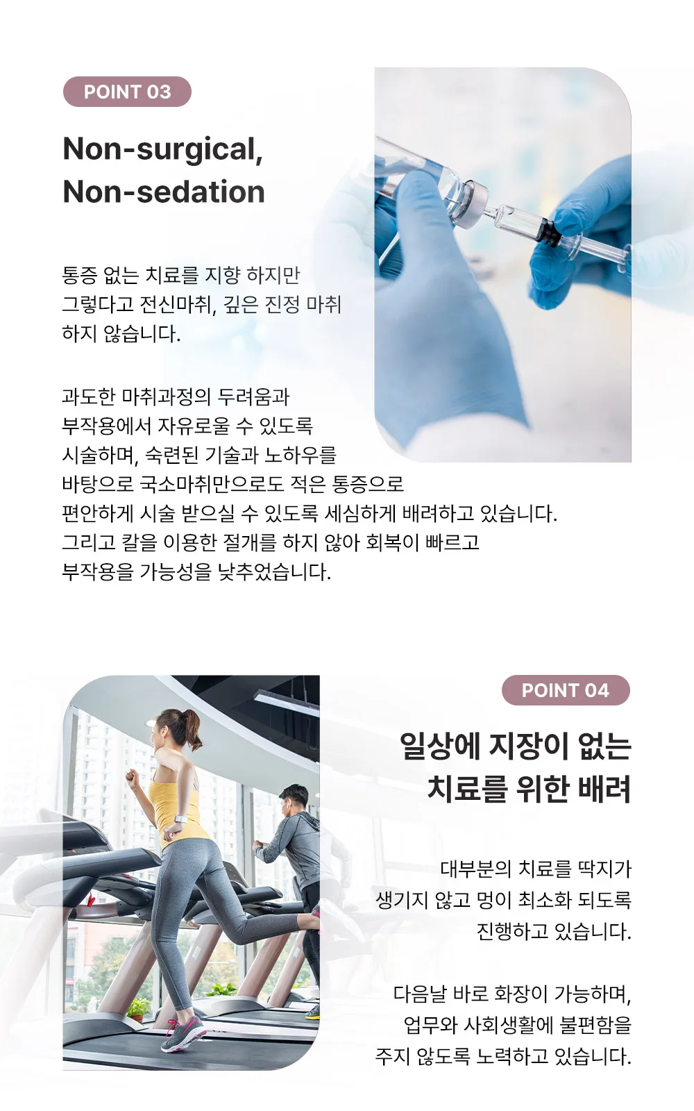 시술 상세 3