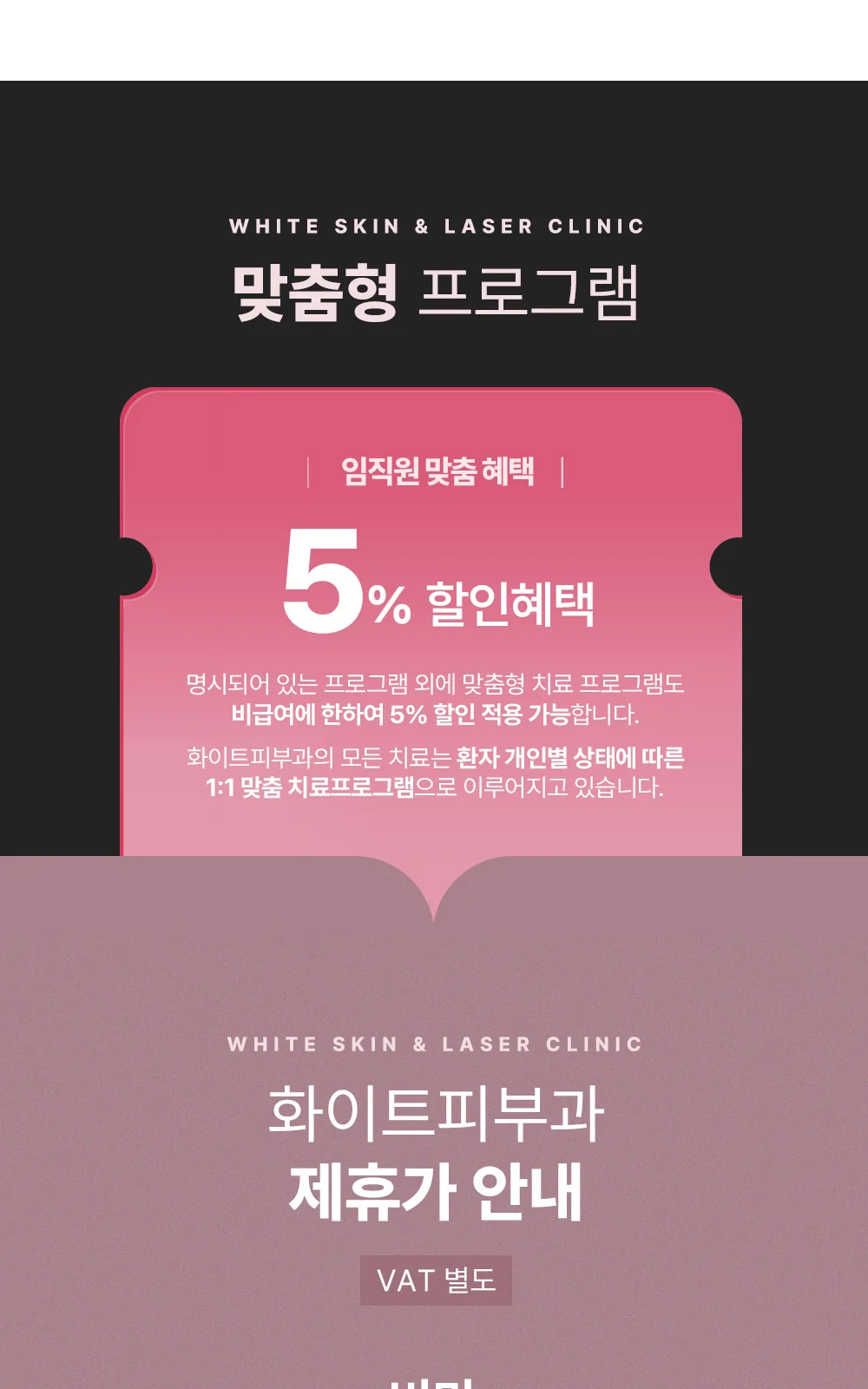 시술 상세 4