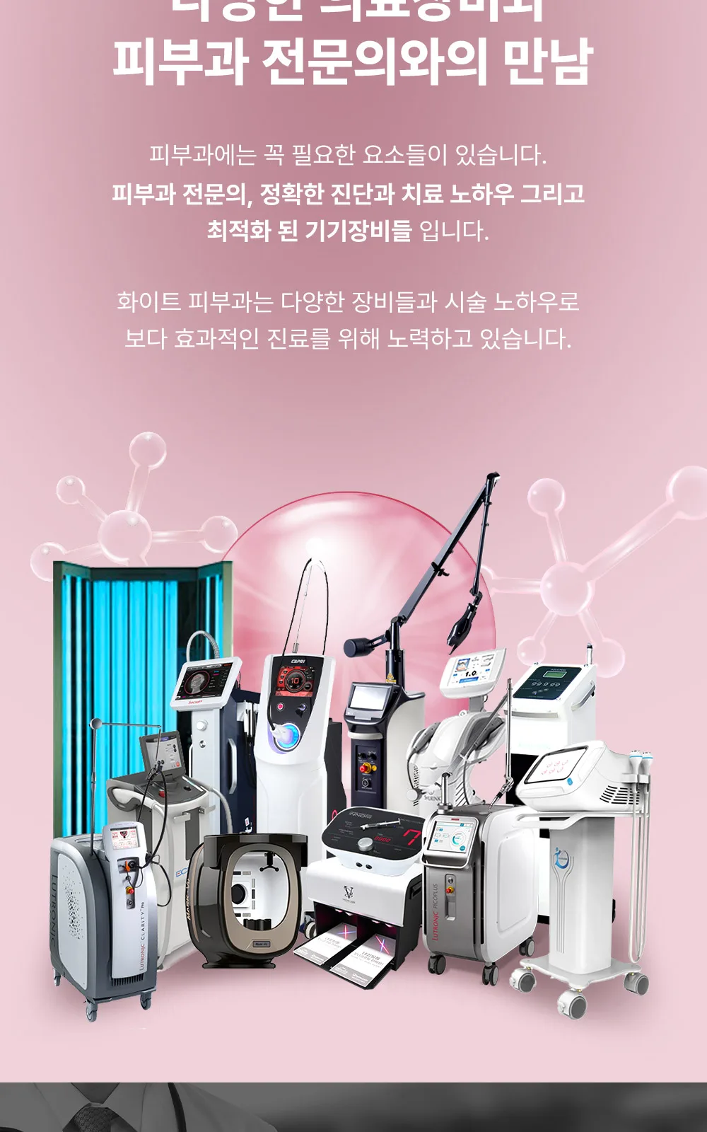시술 상세 7