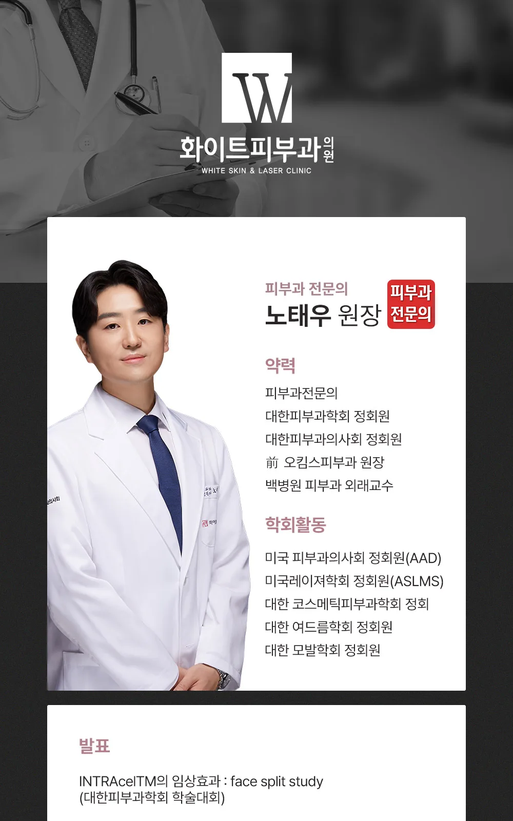 시술 상세 8