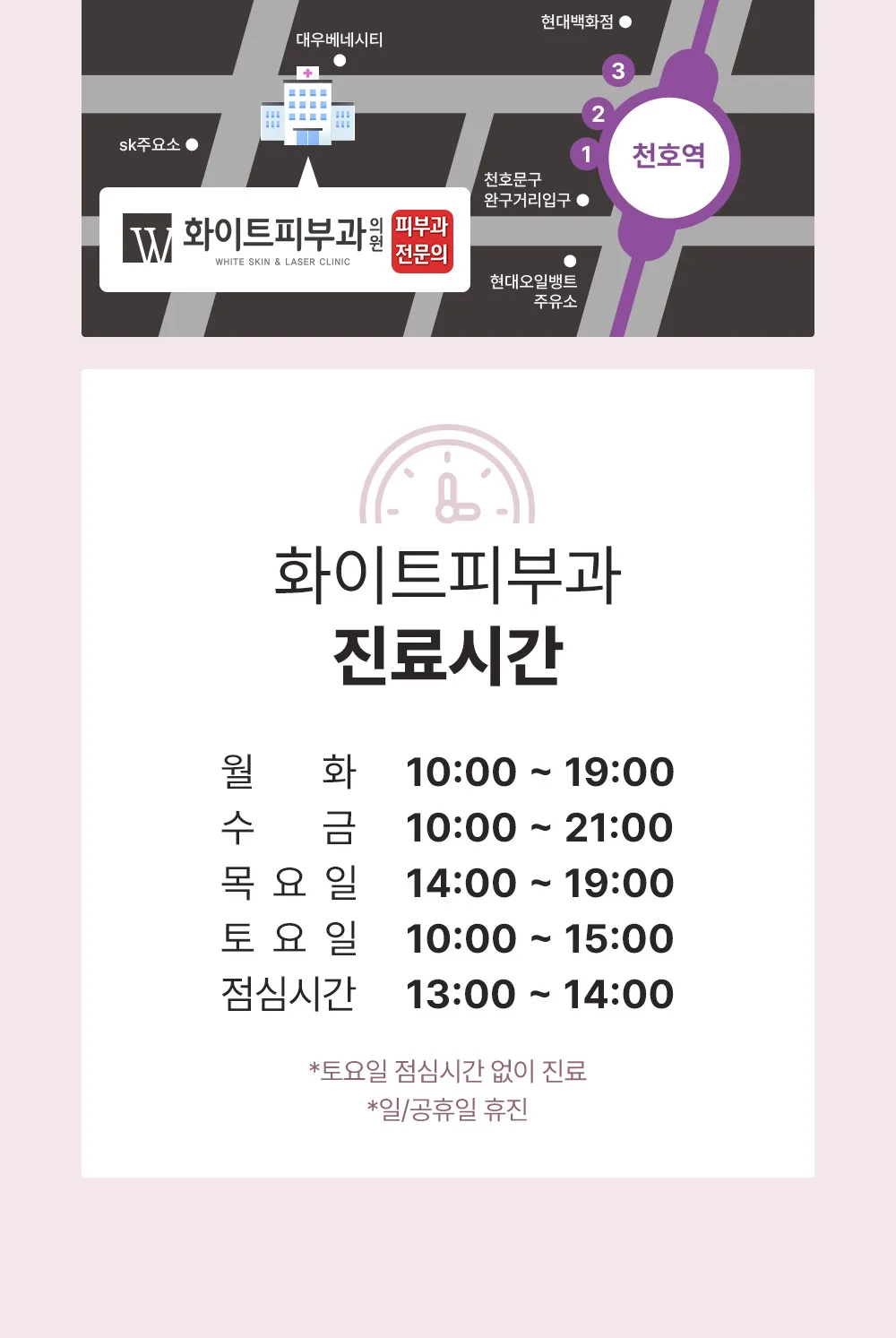 시술 상세 11