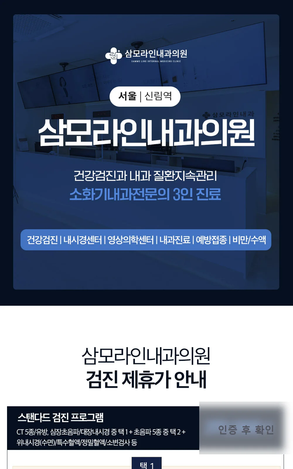 시술 상세 1