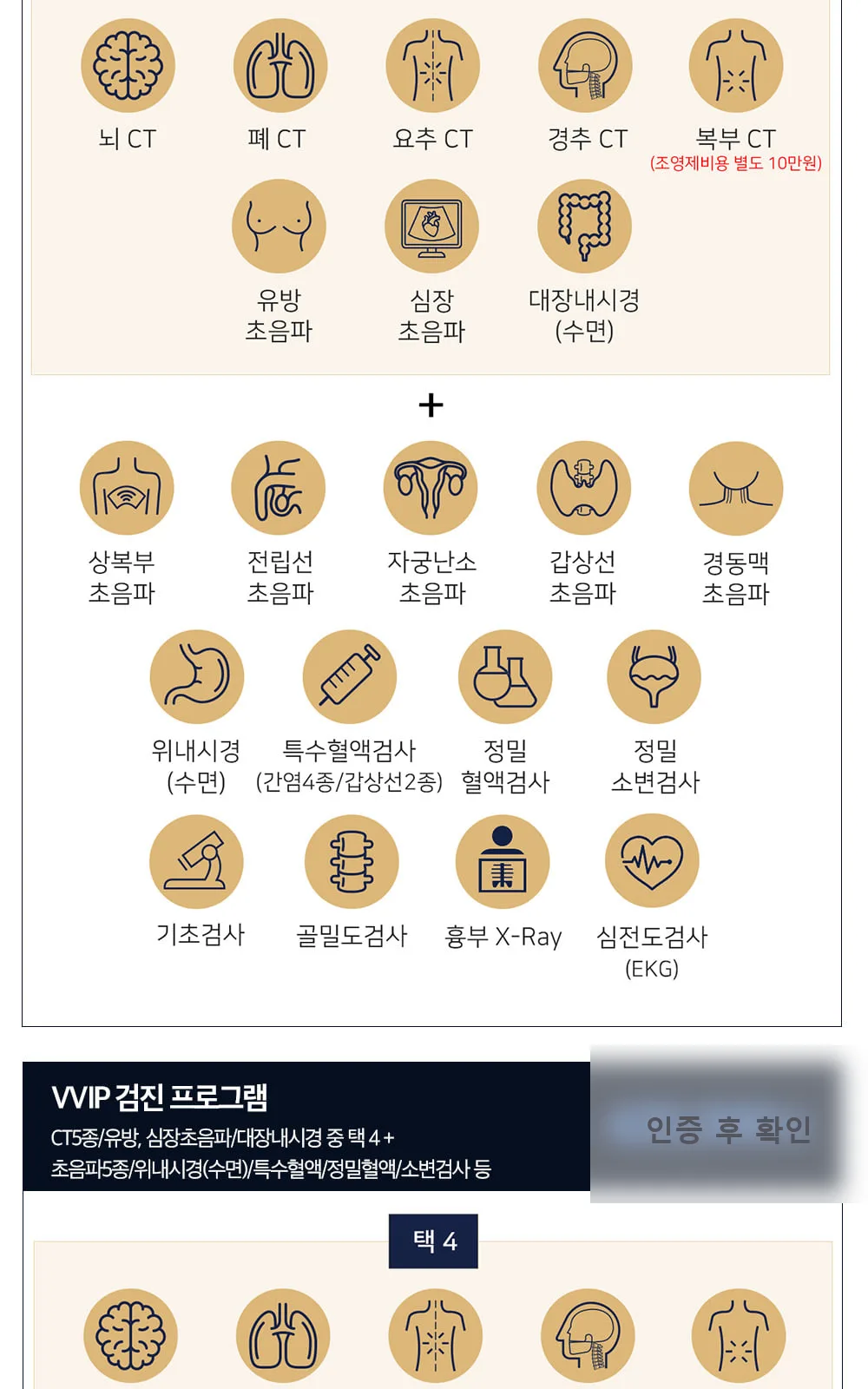 시술 상세 3
