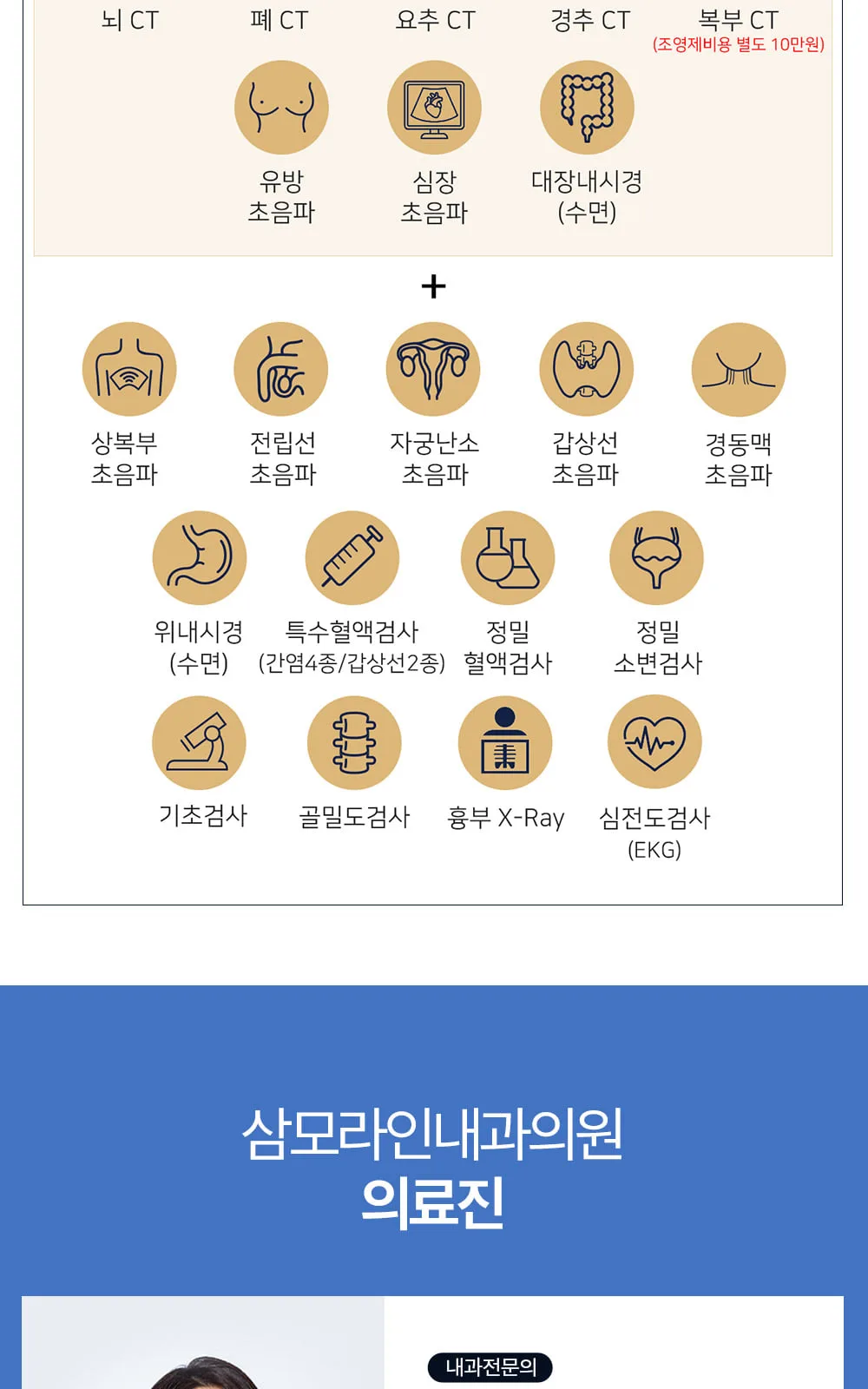 시술 상세 4