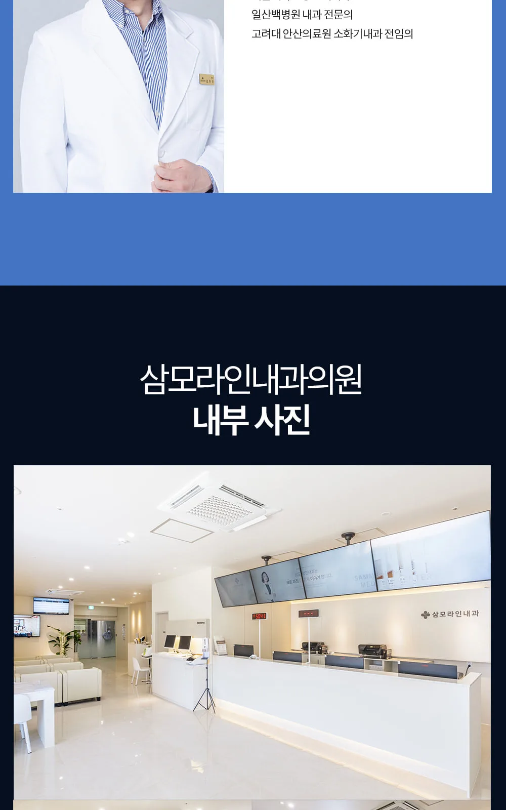 시술 상세 6