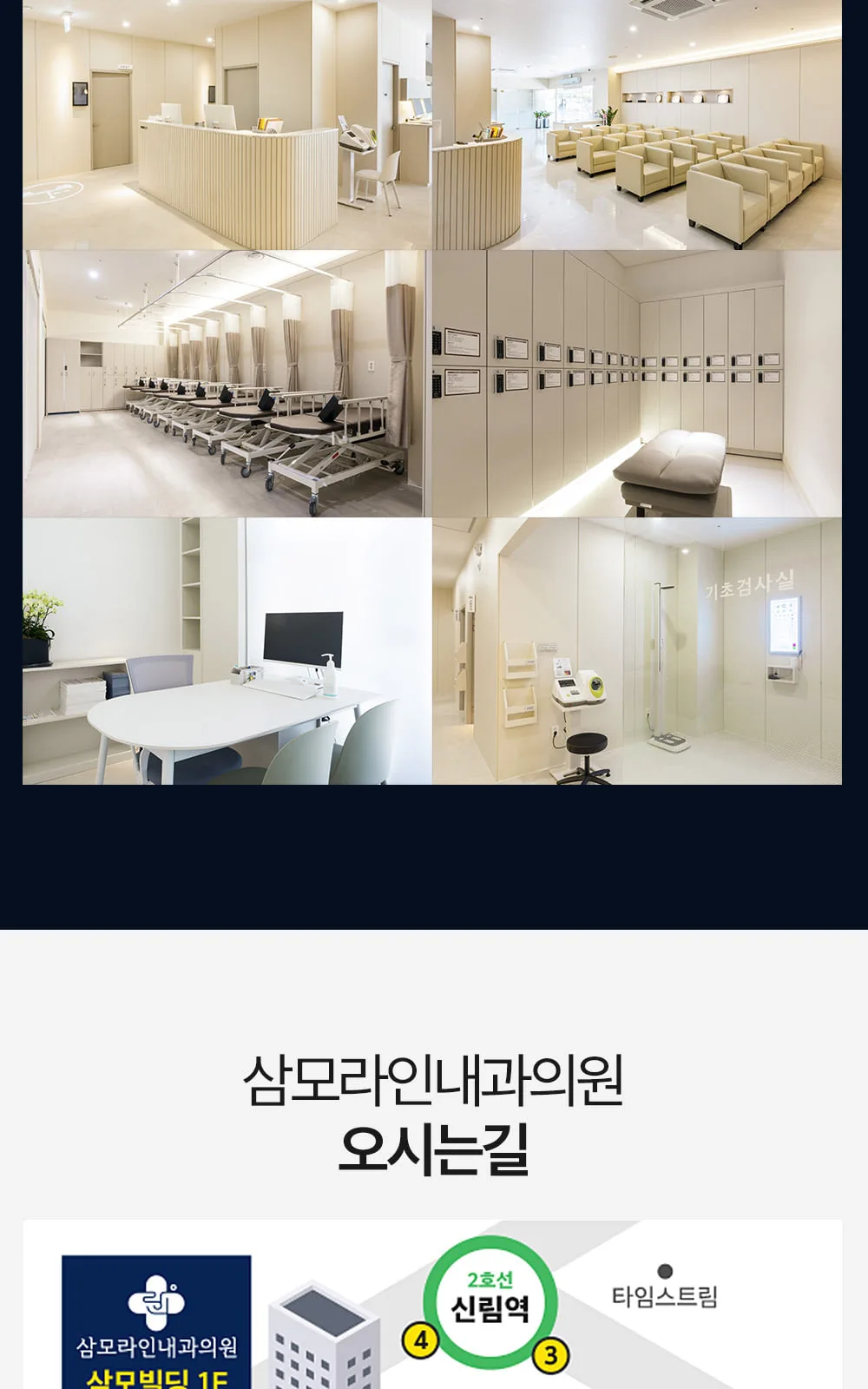 시술 상세 7