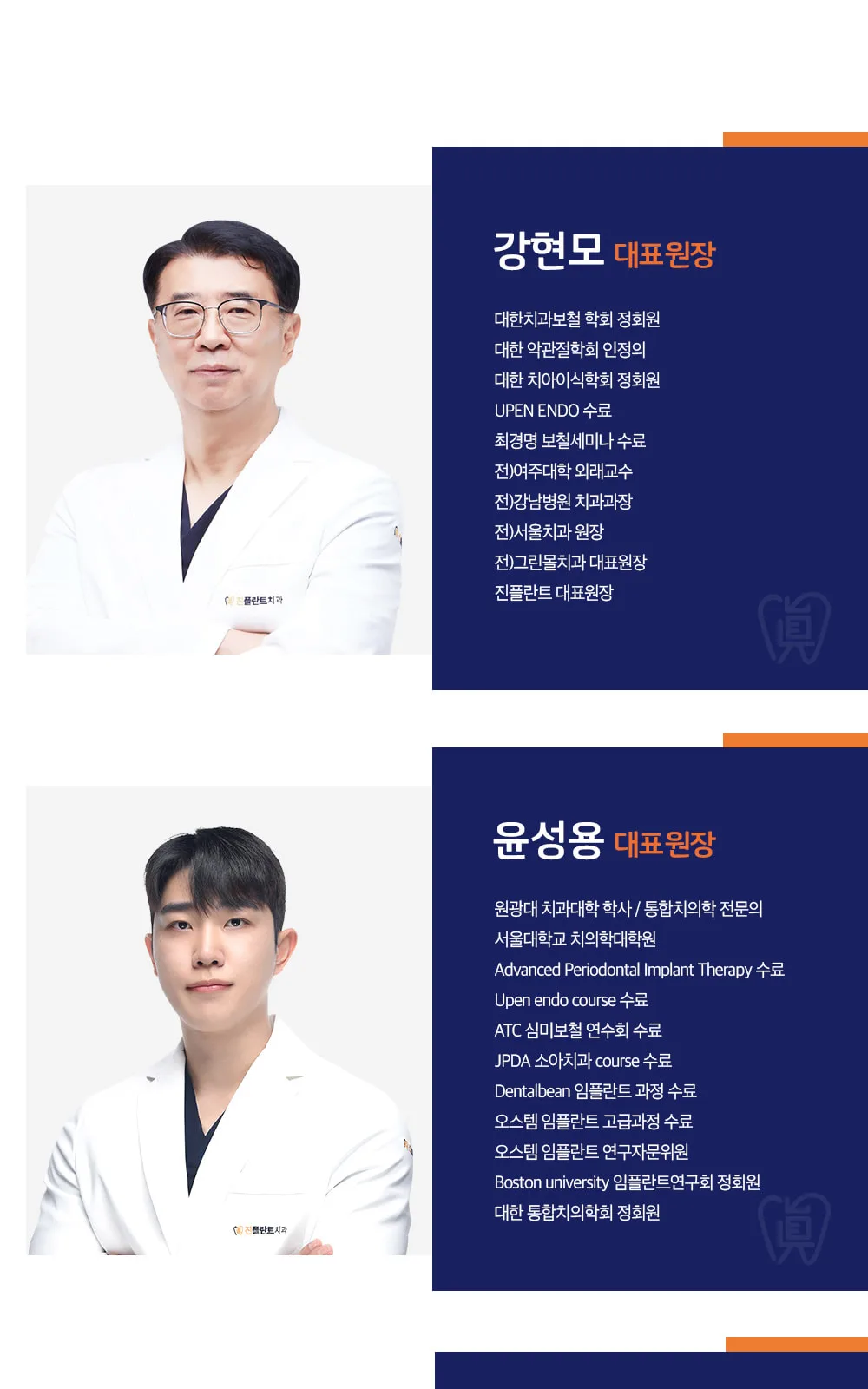 시술 상세 5