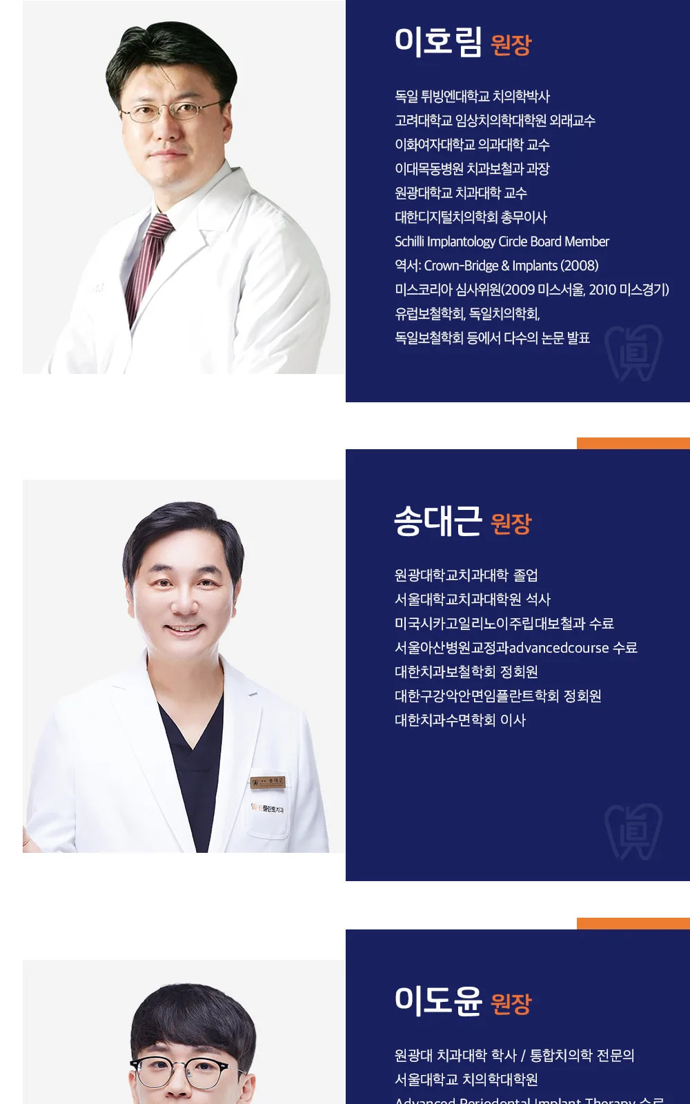 시술 상세 6