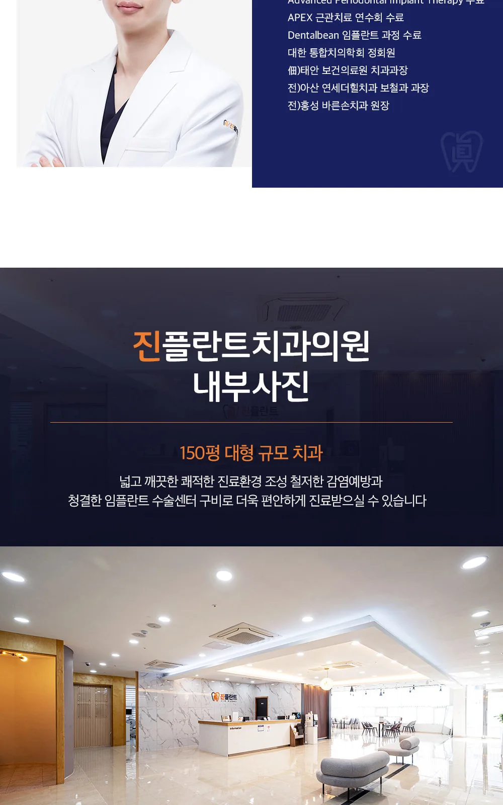 시술 상세 7