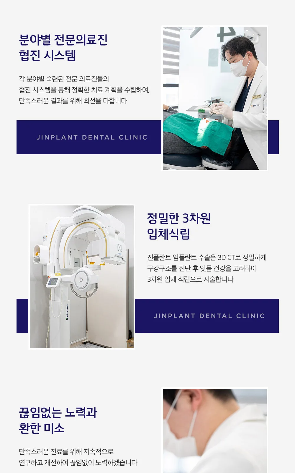 시술 상세 2