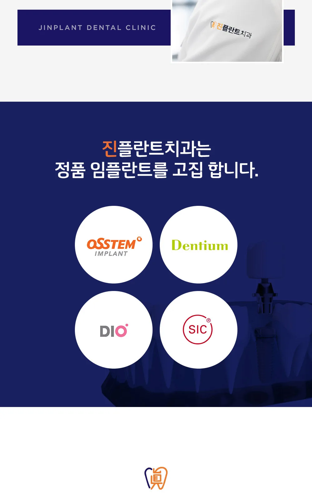 시술 상세 3