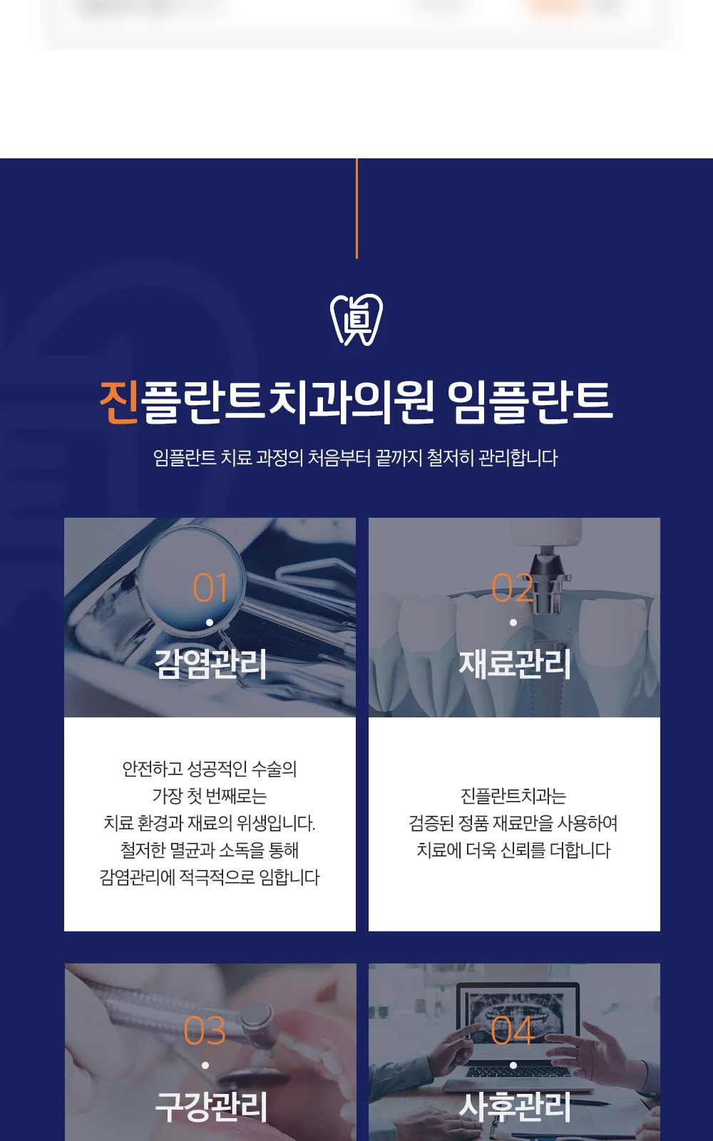 시술 상세 5