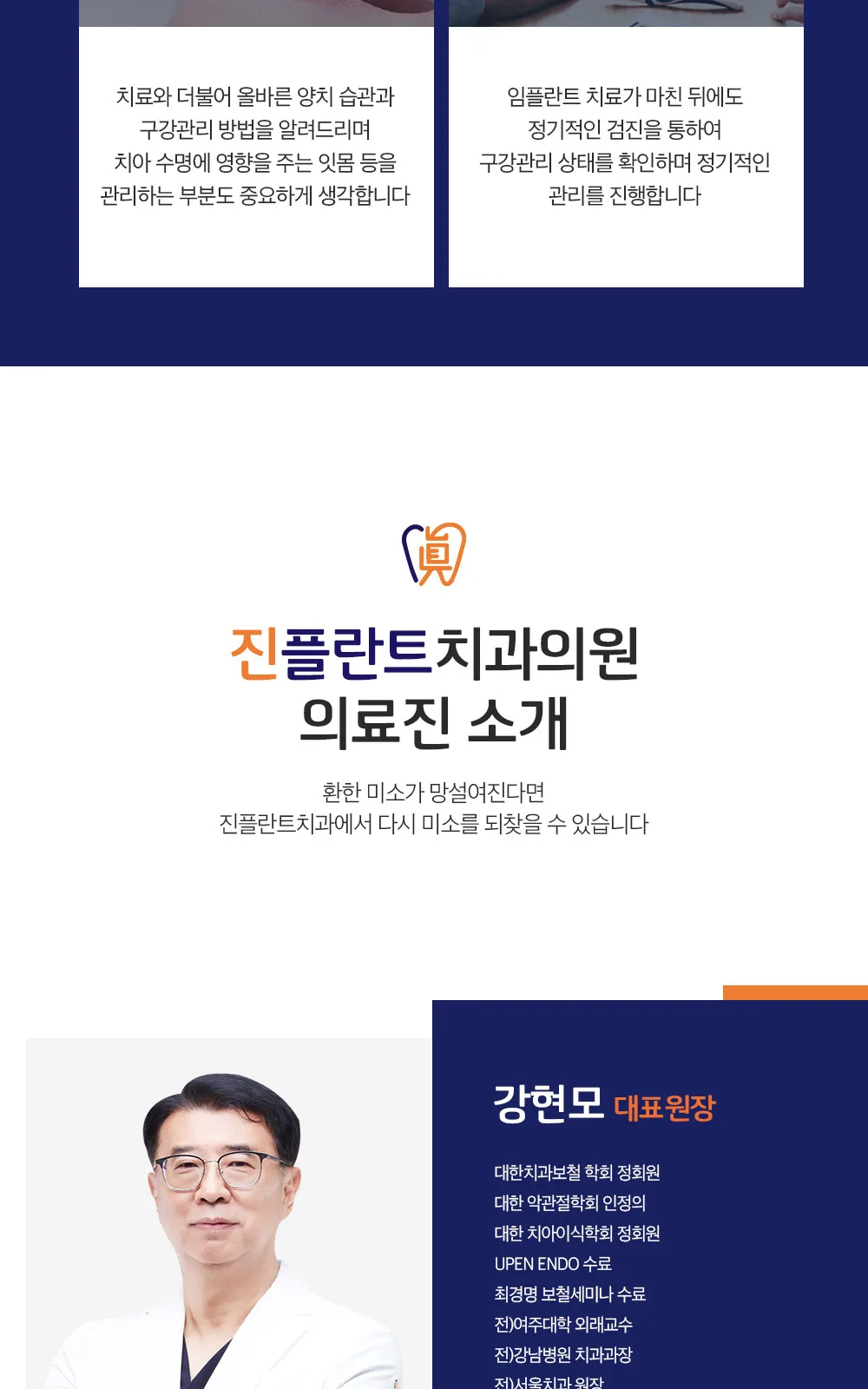 시술 상세 6