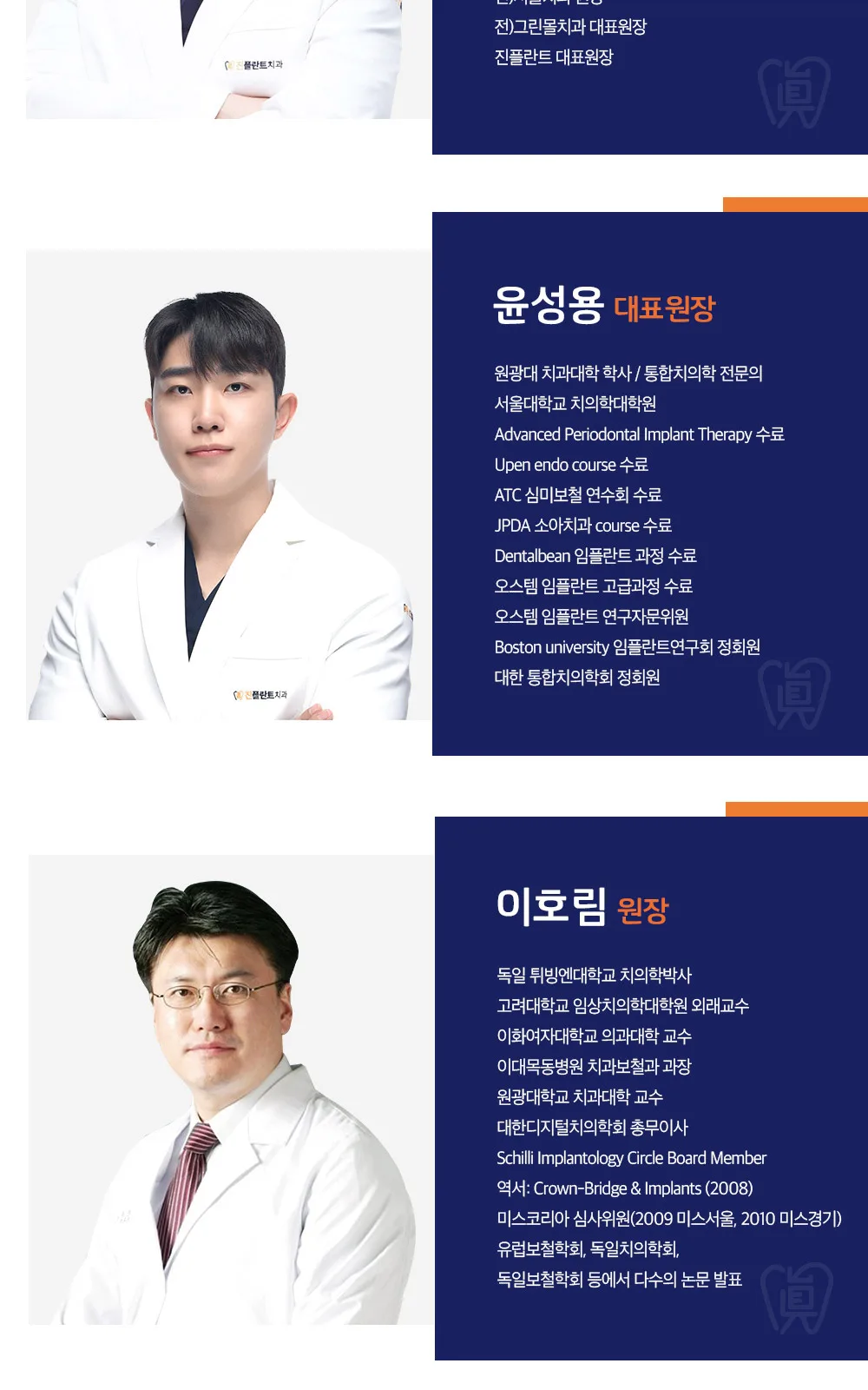 시술 상세 7