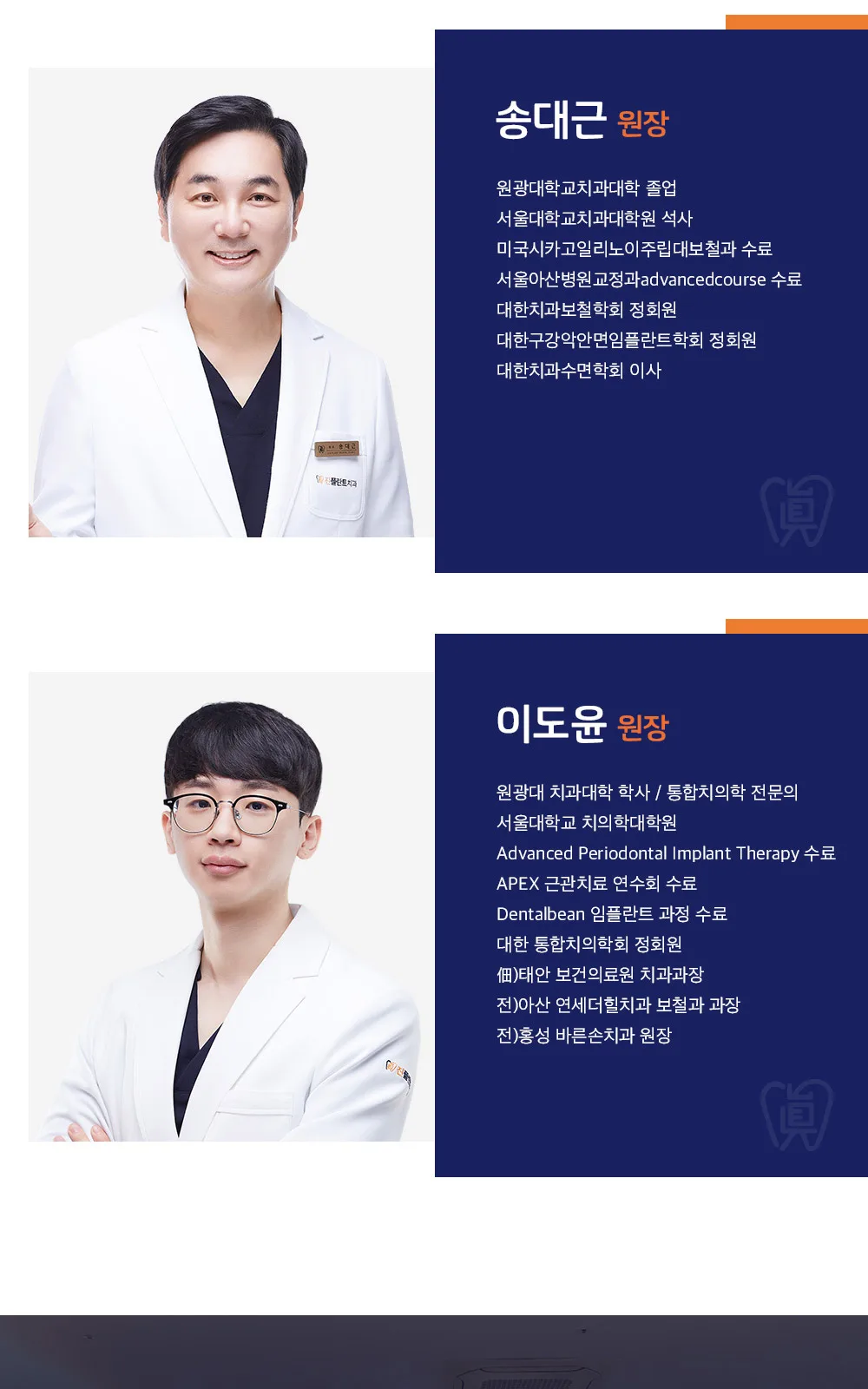 시술 상세 8