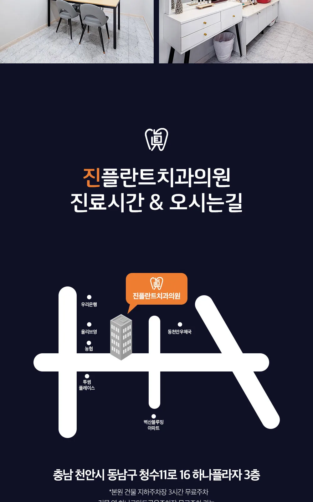 시술 상세 11