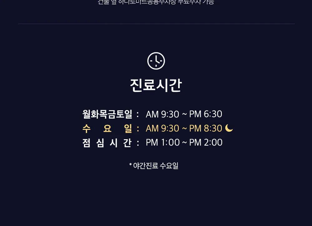 시술 상세 12