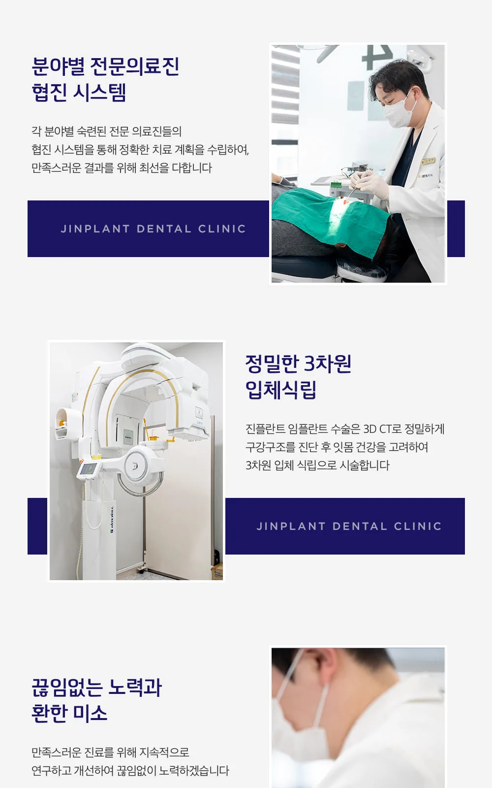 시술 상세 2