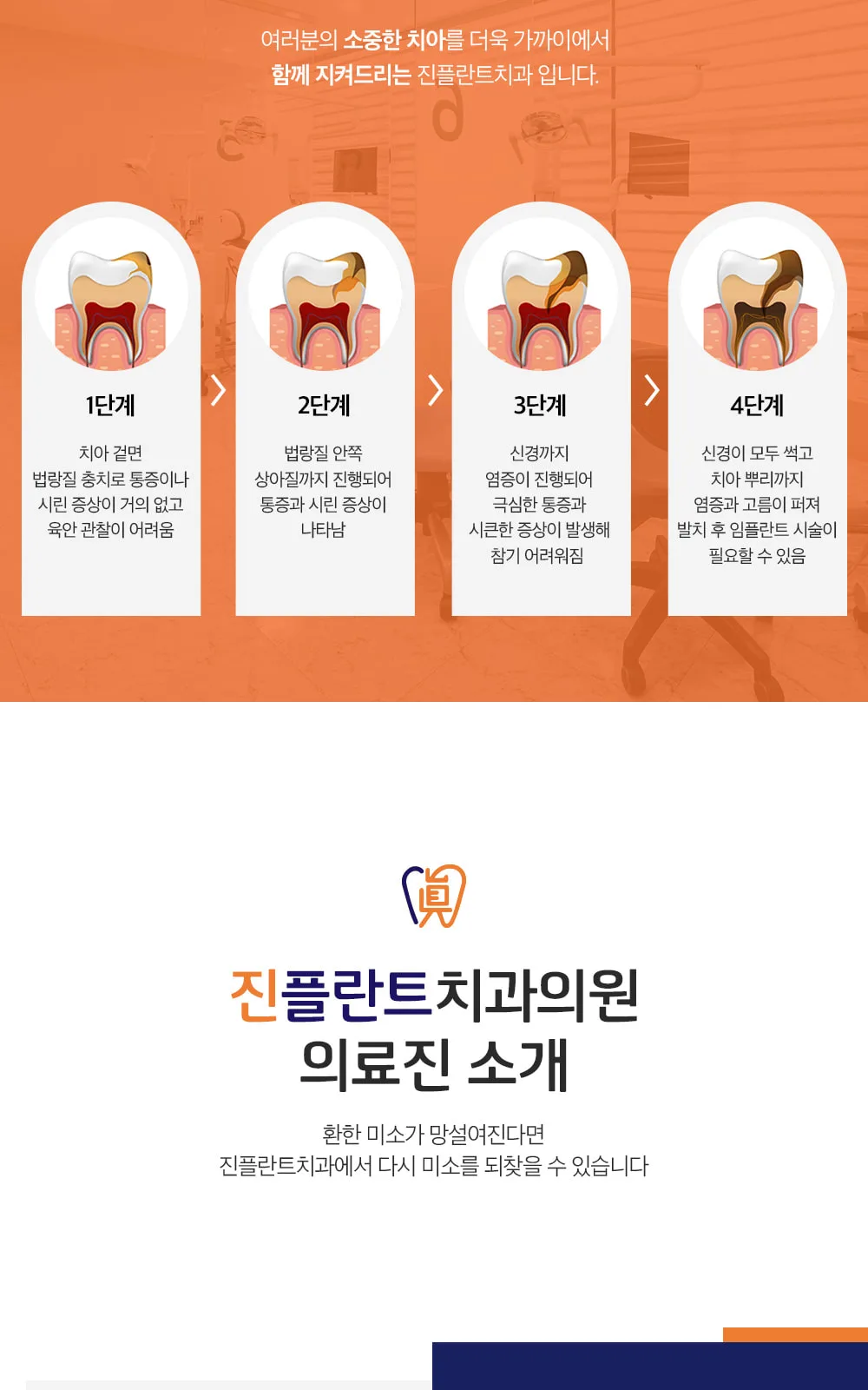 시술 상세 7