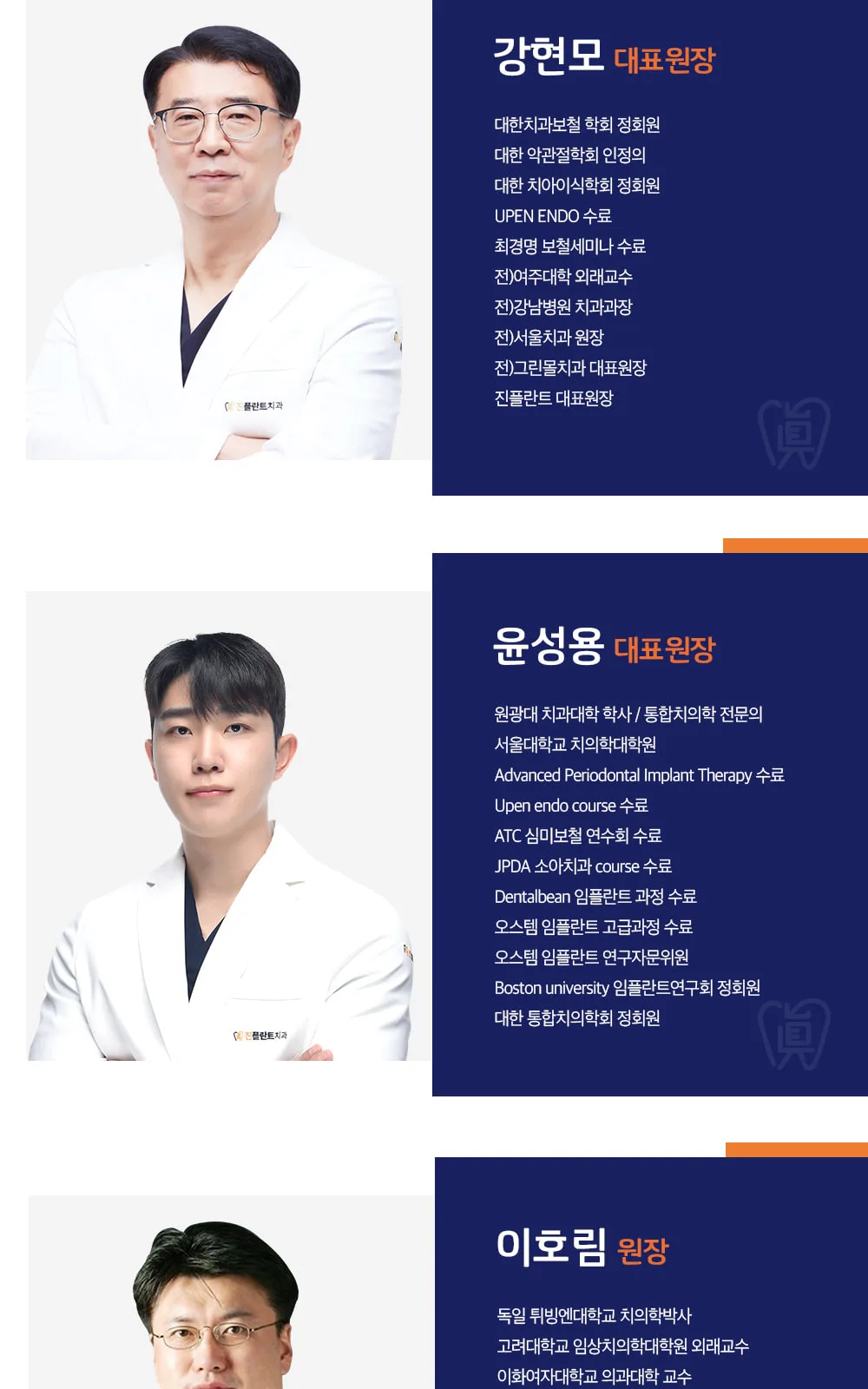 시술 상세 8