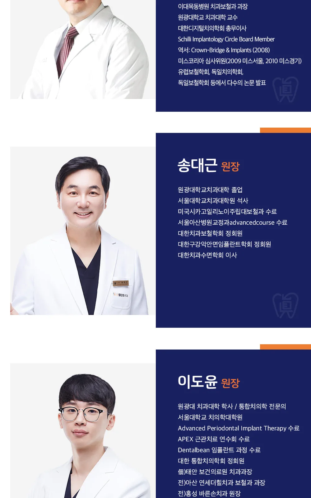 시술 상세 9