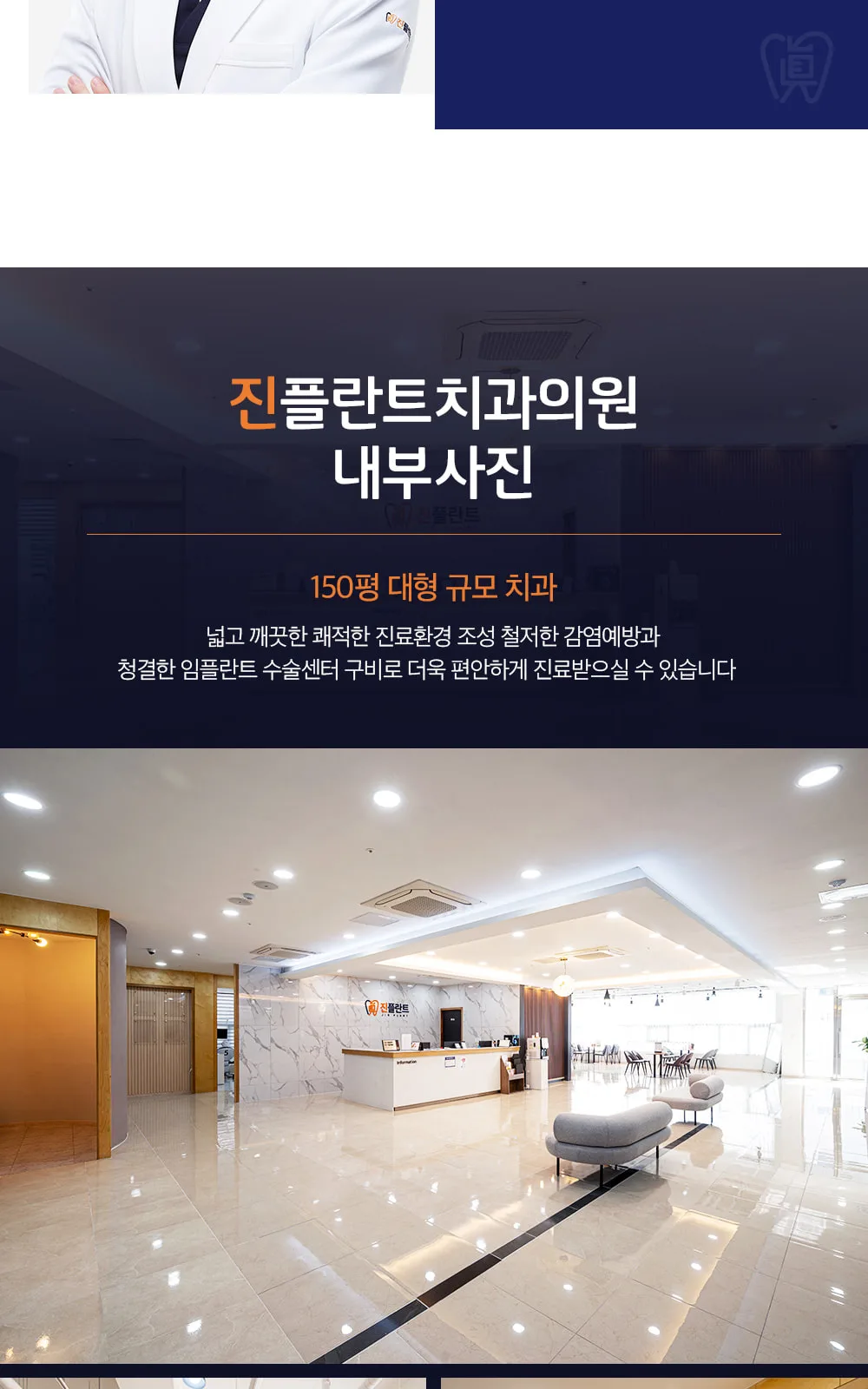 시술 상세 10