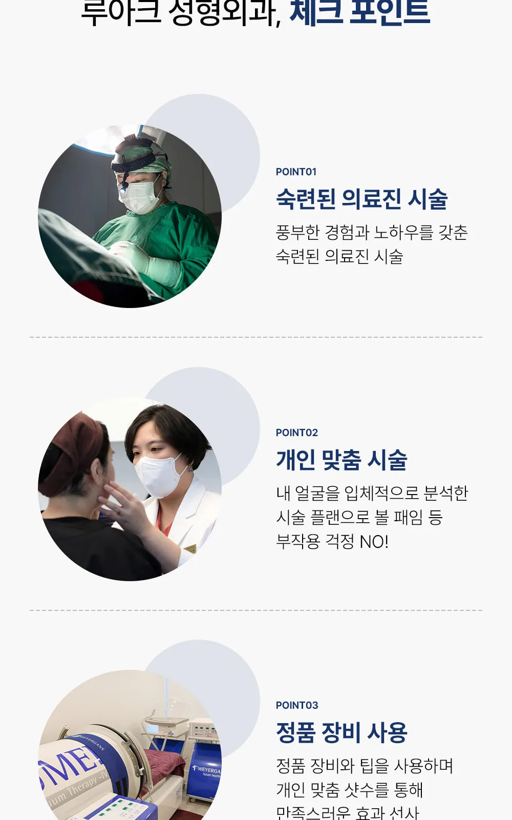 시술 상세 6