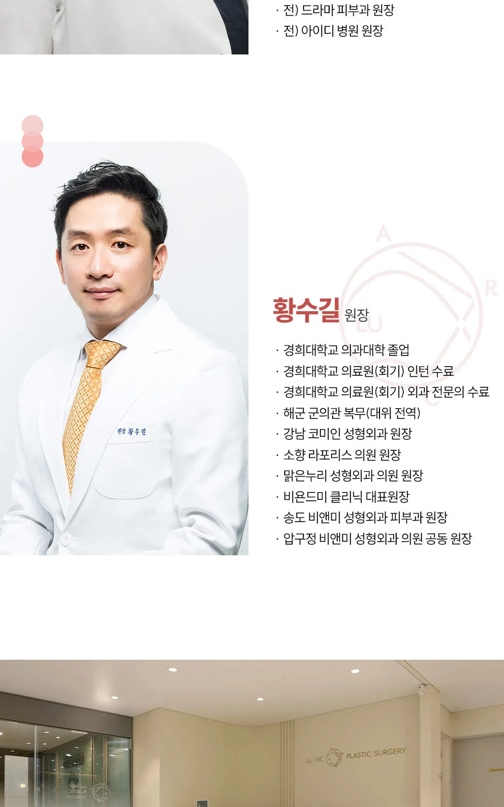 시술 상세 9