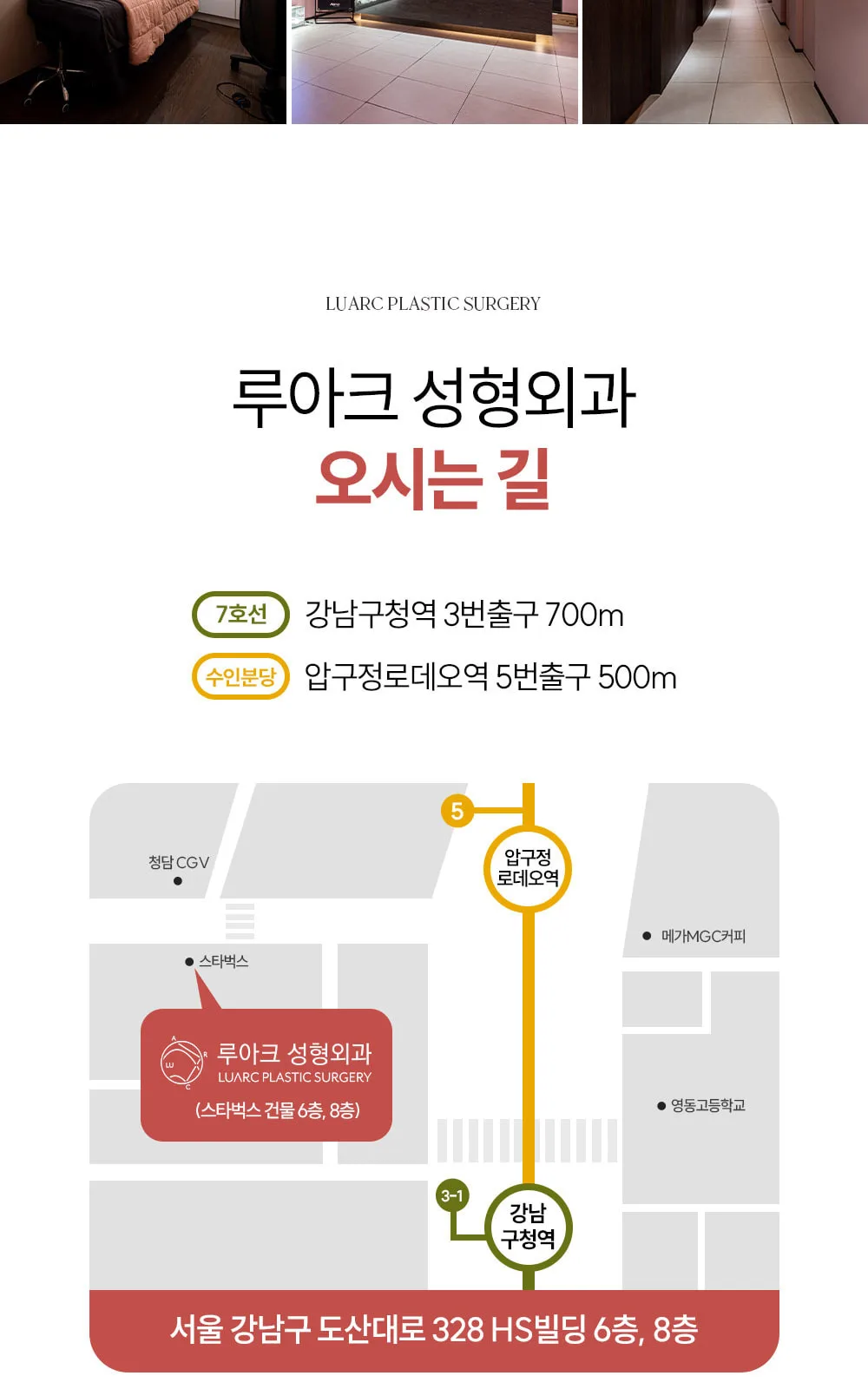 시술 상세 11