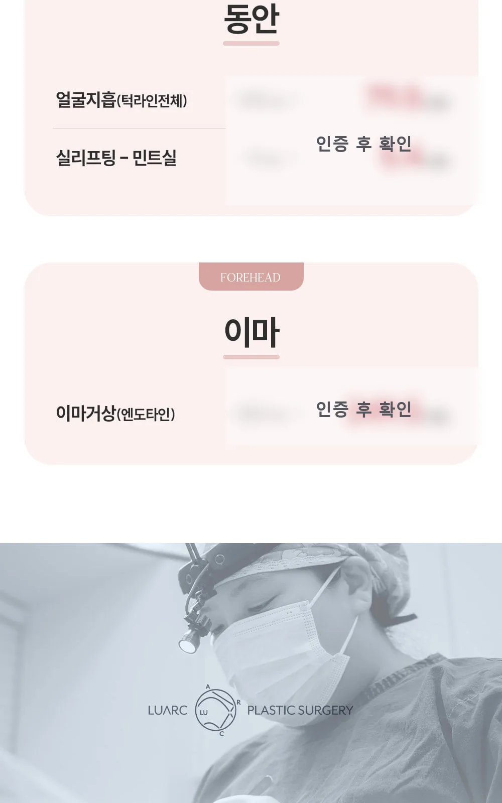 시술 상세 5