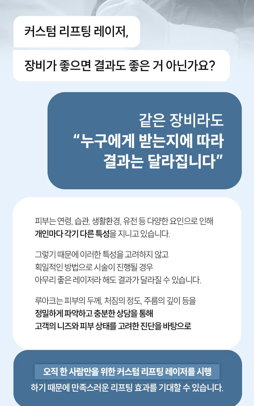 시술 상세 6