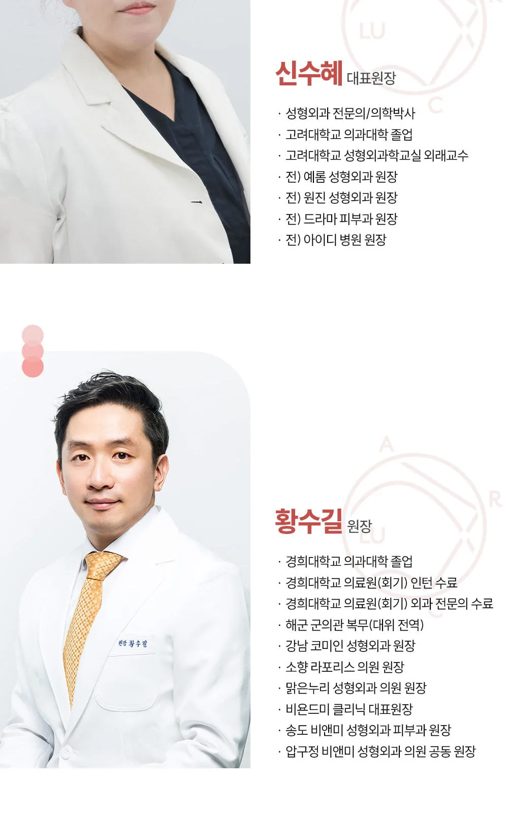 시술 상세 10