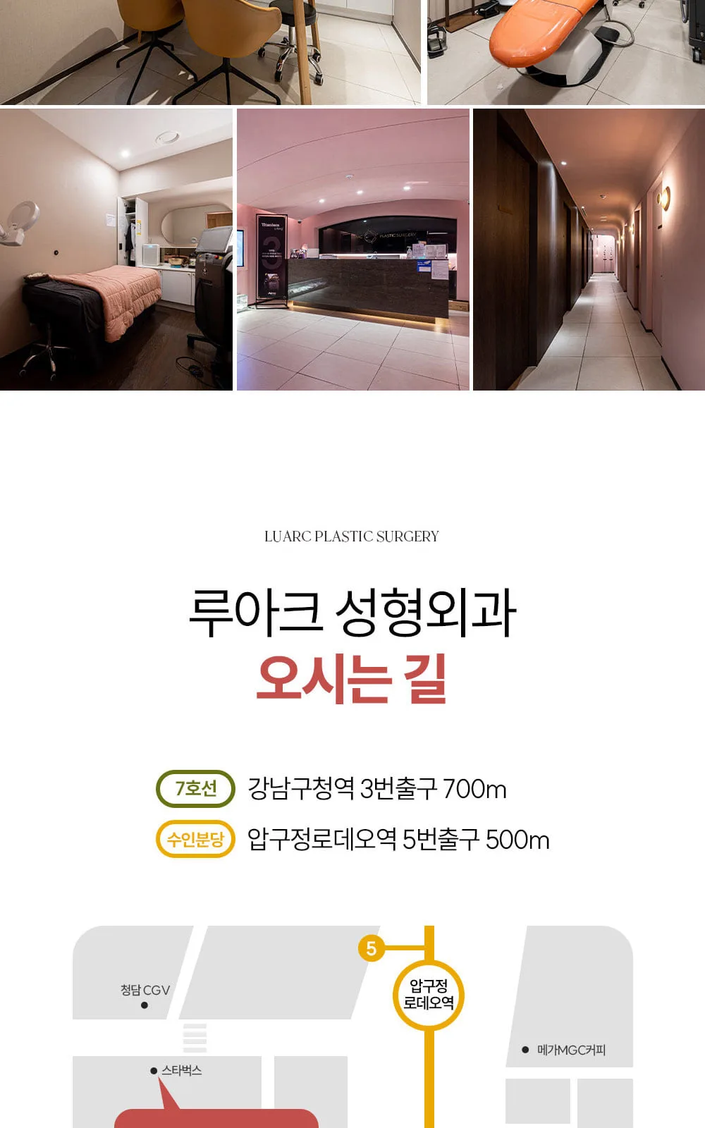 시술 상세 12