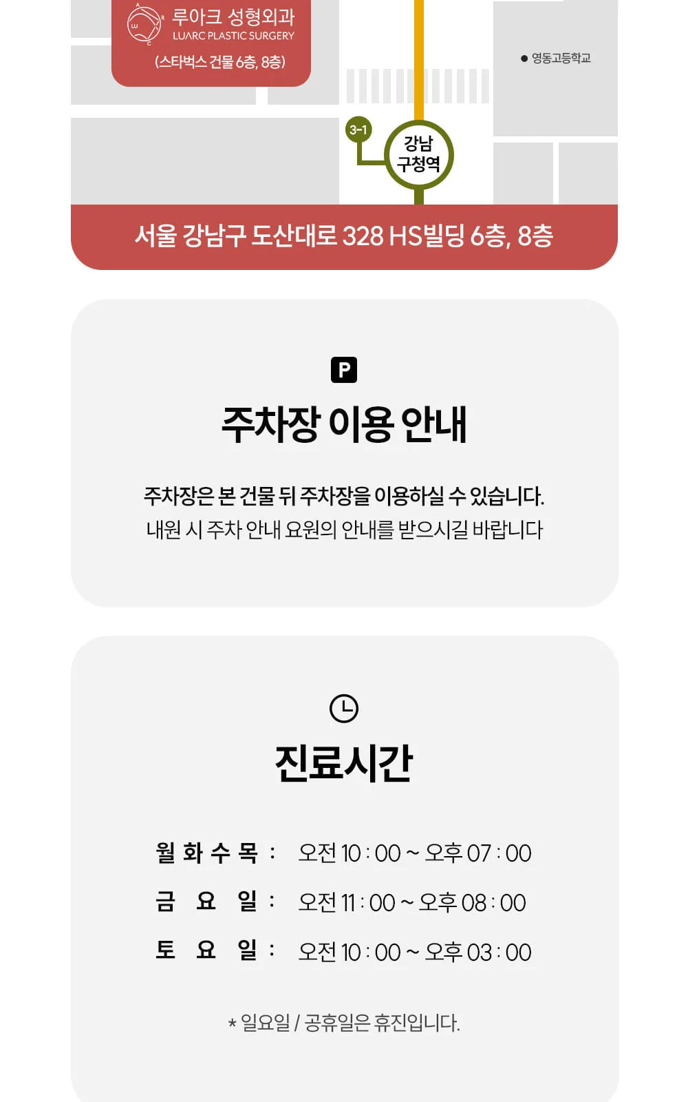 시술 상세 13