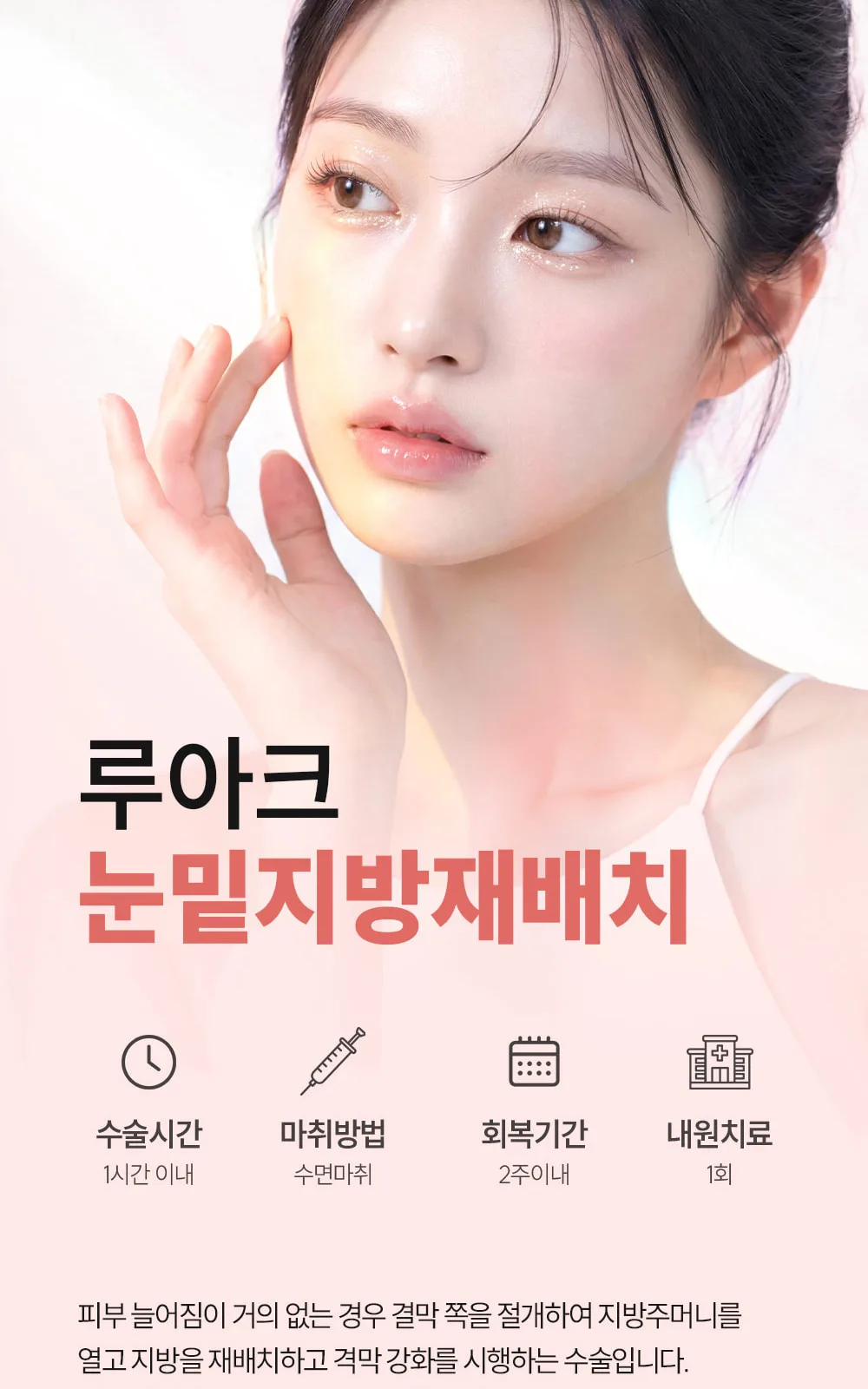 시술 상세 4