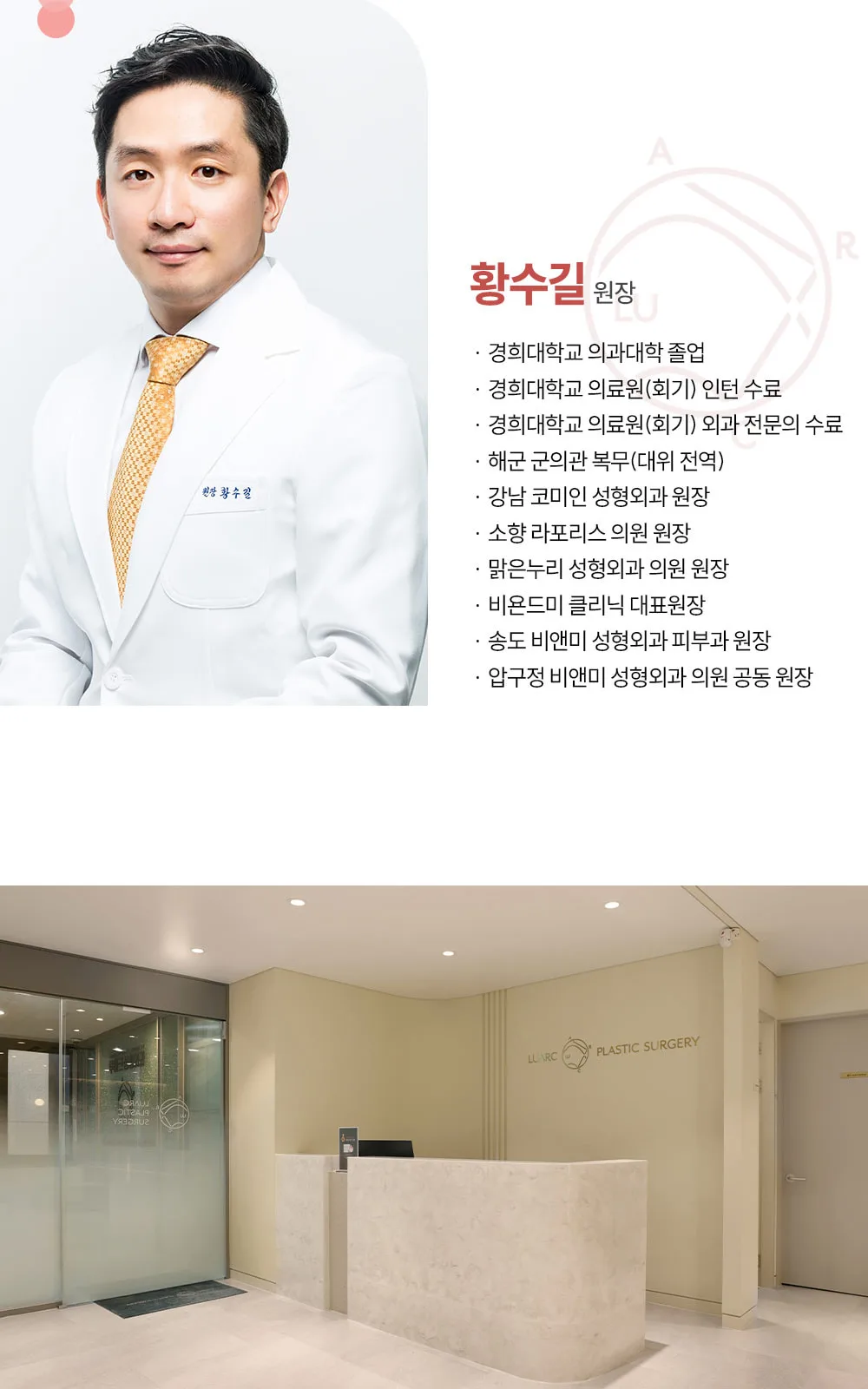 시술 상세 10
