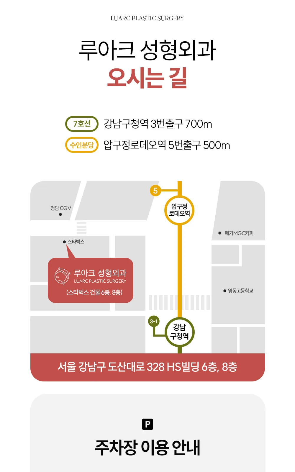 시술 상세 12