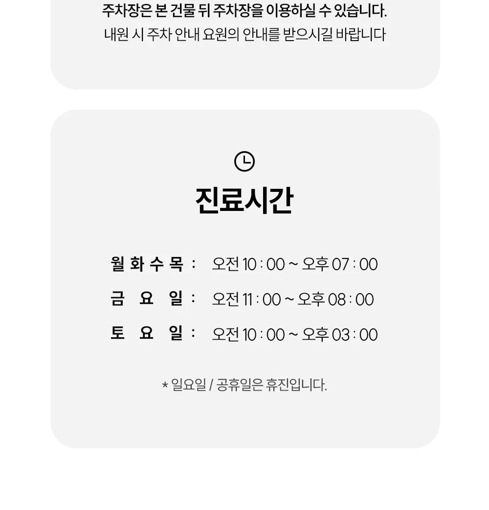 시술 상세 13