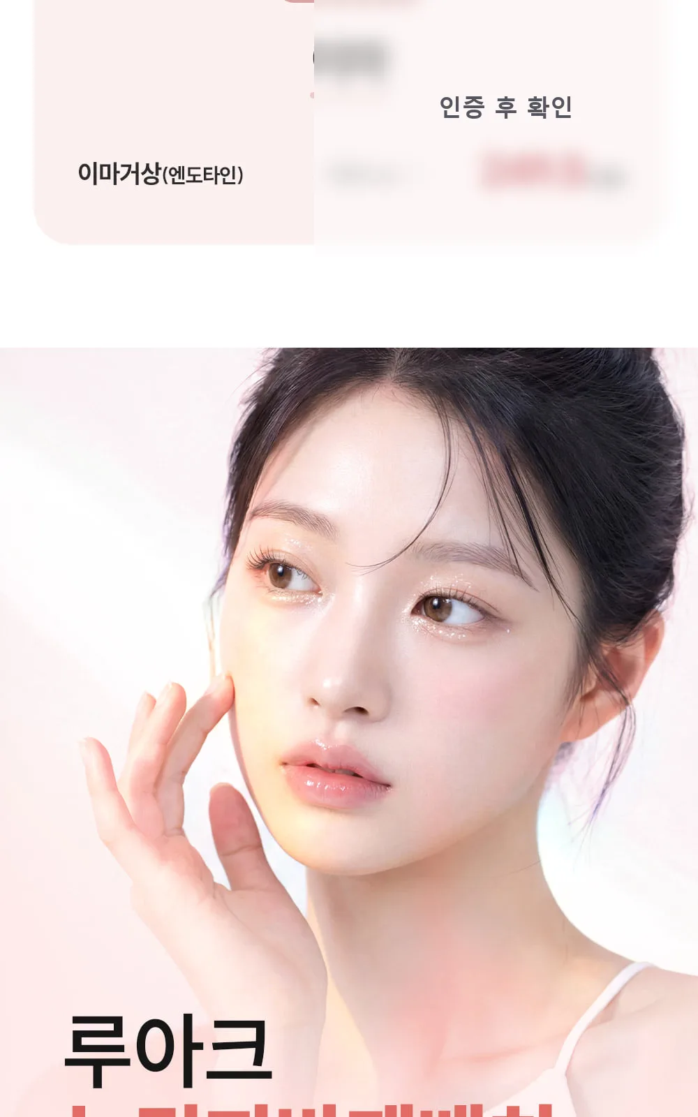 시술 상세 9