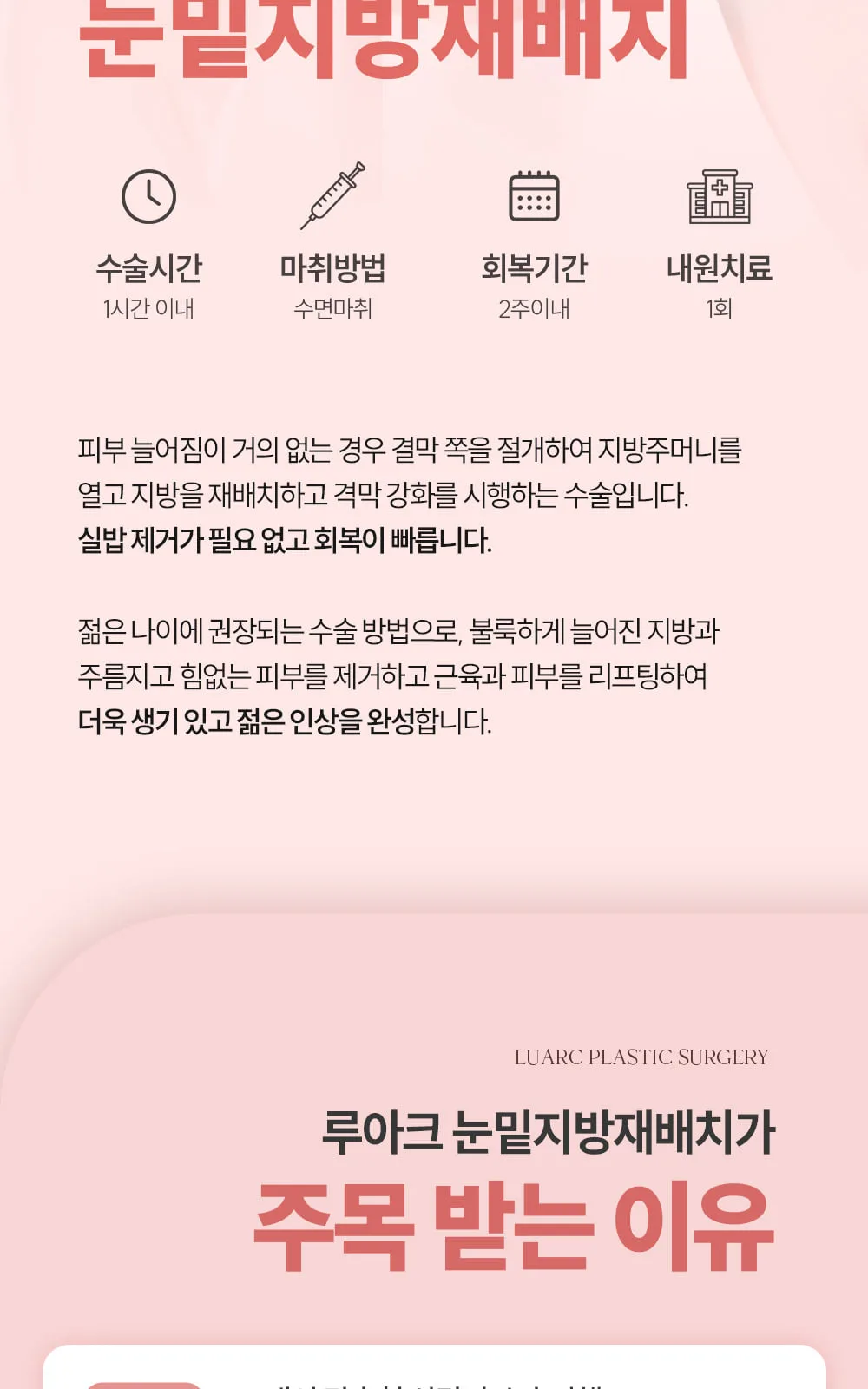 시술 상세 10