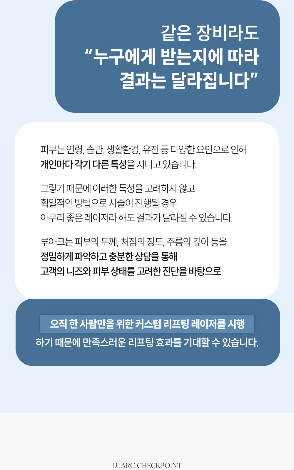 시술 상세 15