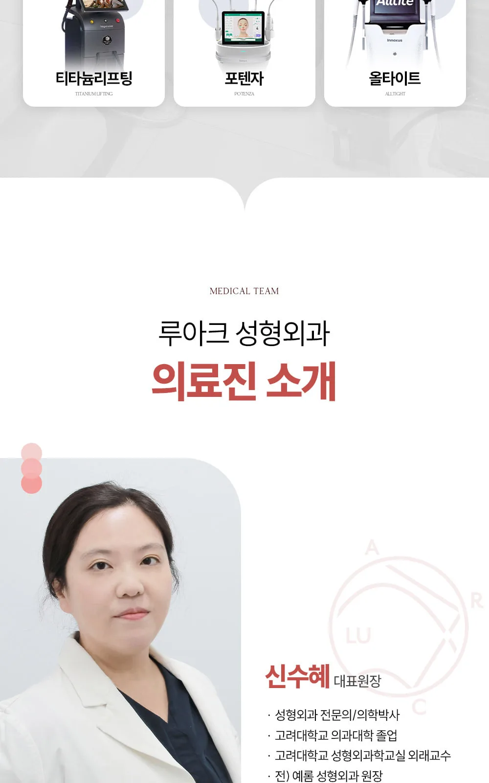 시술 상세 18