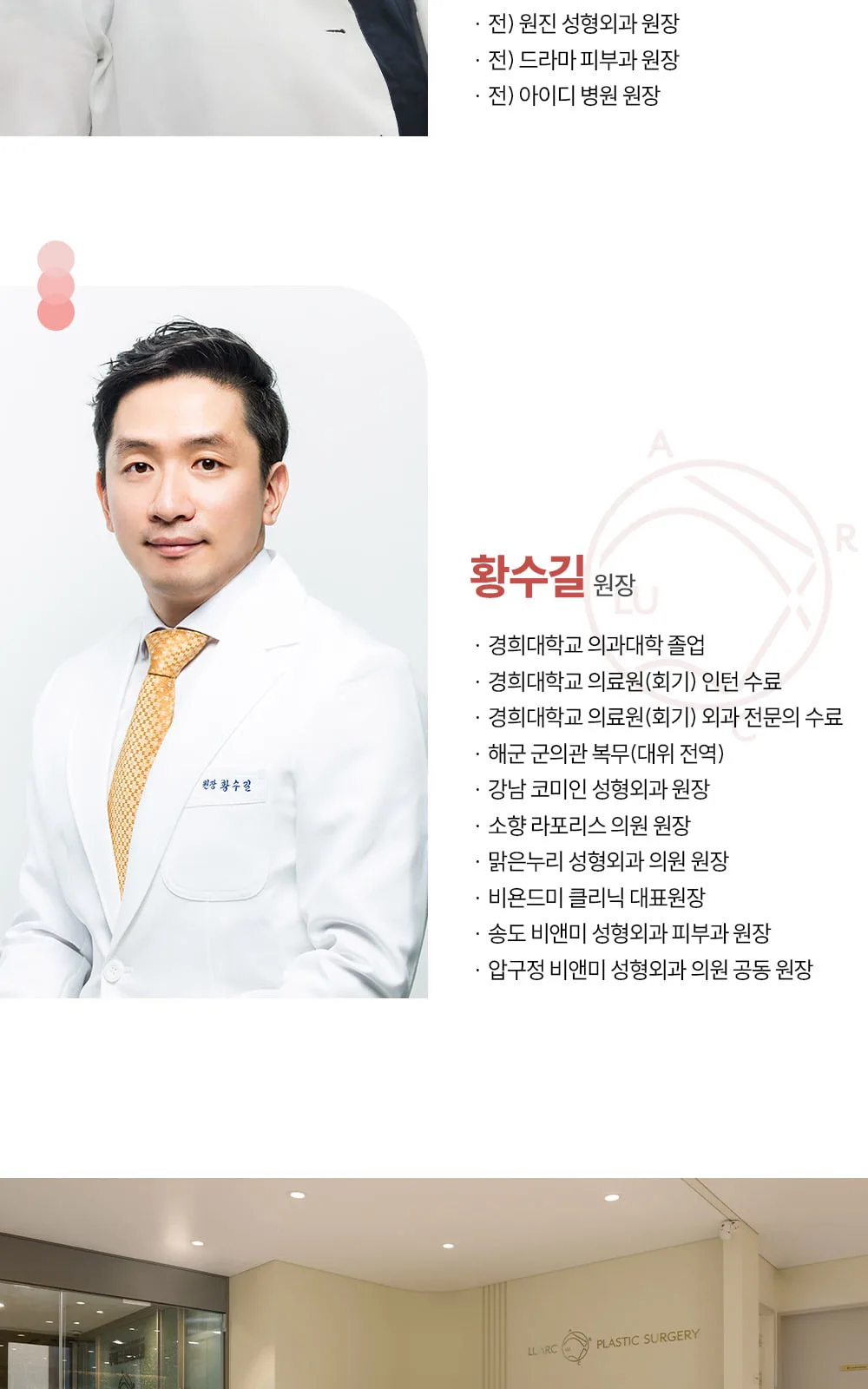 시술 상세 19