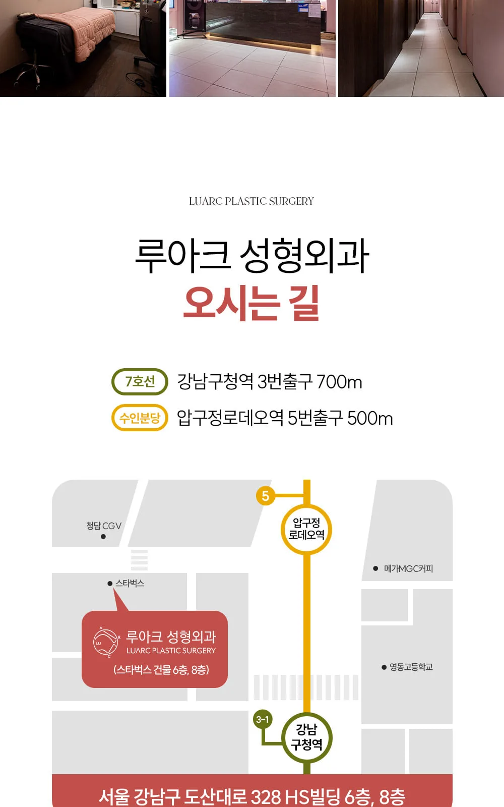 시술 상세 21