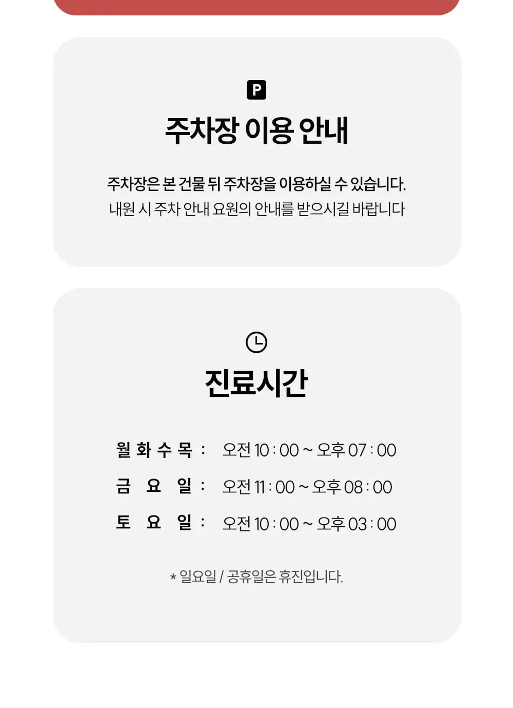 시술 상세 22