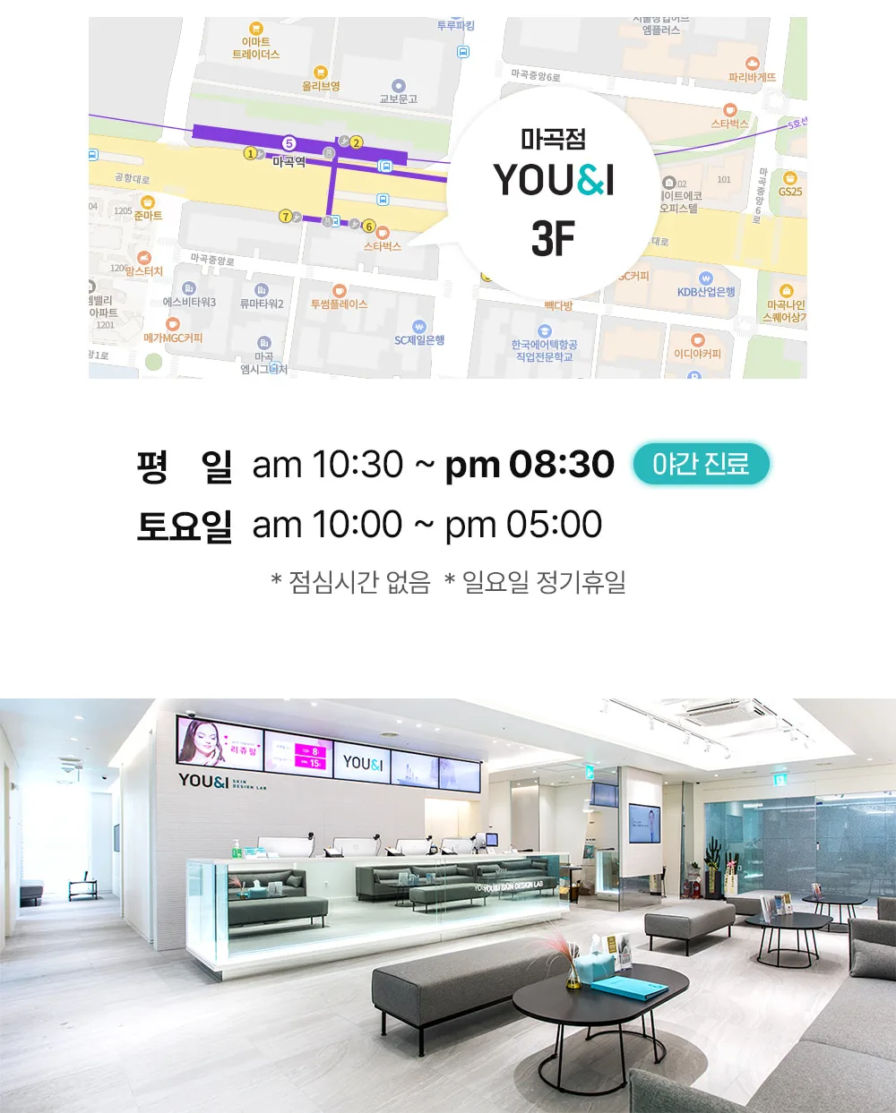 시술 상세 2