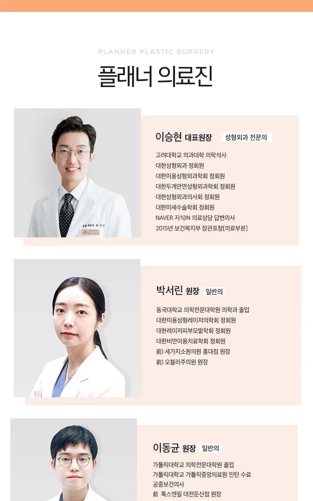 시술 상세 17